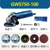 Bosch multifunctional angle grinder GWS750-100/900-100/125 handheld cutting electric grinding and polishing machine GWS750-100