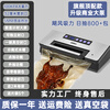 HITOS high suction vacuum sealing machine small commercial fully automatic household packaging machine vacuum food preservation machine high power wet and dry vacuum sealing machine compression air pump large pump top version 100KPA hurricane suction daily pumping 800+ bags 32cm