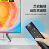 Accoona is suitable for Sony TV remote control RMF-TX700C 8000H 9000H 9500H Z8H infrared model without voice