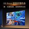 TCL TV 55Q9L Pro 55-inch QD-Mini LED Butterfly Star Screen Vientiane Partition Colorful XDR Ultra-Thin National Subsidy