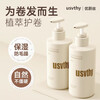 USVTHY Keratin Elastin Women's Moisturizing Long-lasting Styling Q-Elastic Shaping Wool Curl Protector 300ml