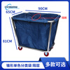 Hotel room dry and wet separation linen bag special trolley room entrance cart work cart cleaning cart linen cart The above are cloth bags_no frame