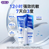 Shuke 7-day special repair medical research anti-sensitivity toothpaste sealing enamel whitening toothpaste hydroxyapatite ingredient 100g