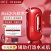 OES Oxygen Injection Instrument Hydration Instrument Humidification Artifact Atomizer Sprayer Water Light Instrument Beauty Instrument Hydrating Whitening Portable Household Facial Steamer Facial Handheld Gift for Girls Luxury Model 4 Times Penetration + Efficient Absorption + Water Light Technology + Essence Gift Pack Red