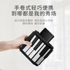 Yuanzu hand-rolled piano 88-key professional version foldable hand-rolled piano portable piano for beginners portable electric piano roll 88-key (with digital display) standard model + sticker + pedal + piano bag digital dual display | comes with external voice
