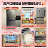 Rongsheng Cube Sugar 515L French style multi-door refrigerator dual system ultra-thin zero-embedded first-level energy efficiency automatic ice making gray BCD-515P60FZNAD national subsidy World Cup BCD-515P60FZNAD gray national subsidy