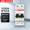 ABB air switch S200 2P C16A circuit breaker 10kA S202M-C16 circuit breaker 10111837