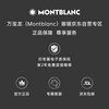 Montblanc (MONTBLANC) optical glasses for men and women, elegant metal rectangular graphite black myopia glasses frame gift MB0285OA-004
