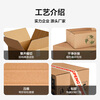 Huixiang Express Carton Storage Carton No. 1 53*29*37cm Three-layer Extra Hard Express Postal Moving Carton - 30 pcs/pack