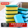 Made in Tokyo, 10 pieces of scouring wipes, rags, kitchen dishcloths, grease removal sponges
