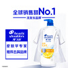 Head and Shoulders Anti-Dandruff Shampoo Gold List Men and Women Refreshing Oil Removal 1KG Shampoo Cream Shampoo Oil Control Liu Yuning Same Style