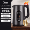 Hualingmei's electric kettle 1.7L household all-steel waterway color screen constant temperature 316L stainless steel kettle SH17X308-POR 1.7 liter stainless steel 316L