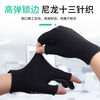 Minggu Glue Dot Exposed Two Finger Labor Protection Gloves 10 Pairs Nylon PVC Dot Beads Anti-Slip and Wear-Resistant One Size CW036246