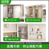 Qingjuke Metal Wardrobe Customized Bedroom Whole House Customized Wall Wardrobe Shelf Walk-in Steel Frame Storage Rack Mesh Wood Decoration Cloakroom Customization The price is subject to the actual plan