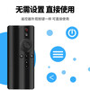 Jinying is suitable for Xiaomi TV remote control Bluetooth voice suitable for Xiaomi projector remote control 1/2/1s/2S/3S/4/4A4X4S/5pro box enhanced version