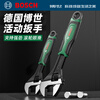 Bosch (BOSCH) adjustable wrench, large opening, multi-functional adjustable wrench, bathroom sink adjustable wrench, multi-purpose adjustable wrench, rubber-coated large opening adjustable wrench, 6 inches