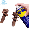 WD-40 WD40 rust remover rust metal anti-rust lubricant rust removal artifact d40 cleaner w40 anti-rust oil dw40 300ml