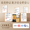 NetEase carefully selected the same style as Chen Long's one-comb dyed ginseng root hair dye to cover gray hair with zero irritation and easy dyeing, mocha brown*1 bottle