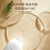 Youwang (original) uwant Youwang floor washing machine accessories V8/Yunduo/Yunduo 2.0/D100 roller brush filter cleaning liquid deodorizing stick original 5 bags 260ml fragrance cleaning liquid