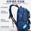 Zhiduobao new schoolbag primary school boy large capacity 1-3-4-6 grade boys decompression and burden children's backpack large starry sky blue + (pen box + watch + pendant)