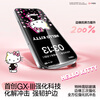 Flash Magic Sanrio genuine authorized for iPhone17ProMax tempered film Apple 17promax mobile phone film high-definition anti-shattering edge anti-fingerprint hellokitty