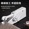 DASKSHA sewing machine household handheld small mini electric sewing artifact manual automatic simple portable tool for sewing clothes