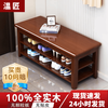 Wenjiang solid wood shoe changing stool home door shoe cabinet and stool integrated entry-level Internet celebrity multi-layer multi-functional shoe rack floor-standing shoe rack 100% all solid wood 0.6 meters walnut color second floor