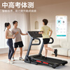 Shuhua (SHUA) A9pro treadmill for marathon family climbing fitness folding noise reduction sports high-end intelligent sports backward walking Almighty King A9pro-18% large slope/innovative backward walking