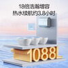 Macro flat barrel electric water heater 60 liters, Quanhongchan recommends ultra-clean J9 state subsidy, ultra-thin double tank, 18 times the water volume, no need to clean, home bathroom, door-to-door installation