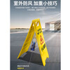 BAIGE plastic A-shaped sign, anti-slip warning sign, vertical herringbone warning sign, under construction