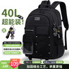 Di Shuai school bag for junior high school boys, large capacity, good looks and burden reduction for primary school students, grade 4-6, lightweight, middle school and high school college students