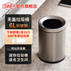 GNF trash can stainless steel round lidless direct throw small anti-fingerprint inside and outside double barrel indoor bathroom kitchen bedroom living room commercial office office building hotel catering community property 6L sand silver steel mini all-steel cover SF6-Y01