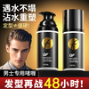 OF King Kong Gel Cream 90g Men's Strong Styling Moisturizing Hair Retro Big Back Head Gel Water Travel Pack