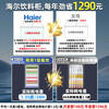 Haier Freezer Commercial Large Capacity Display Cabinet Vertical Beverage Cabinet Beer Refrigerator Air-cooled Frost-free First-Class Energy Efficiency Supermarket Fresh Cabinet Glass Door 339 Liters丨Air-cooled Frost-free丨First-Class Energy Efficiency丨Multi-layer Air Supply丨With Lights and Locks