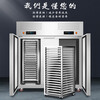 Oris tray freezer air-cooled frost-free cryogenic speed machine-45 frozen mousse dough dumplings buns fritters quick-freezer commercial raw embryo seafood marine fish quick-frozen refrigerator vertical 18-tray quick-freezer (-45 degrees 220V/380V)