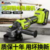 Shibaura brushless lithium angle grinder lithium battery high power cutting machine small household electric 15-section dual electric grinder