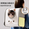 Guangdola Cat Bag Outing Portable Bag Large Capacity Autumn and Winter School Bag Cat Space Capsule Pet High-Looking Breathable Backpack