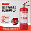 XMSJ vehicle-mounted fire extinguisher dry powder 1KG explosion-proof and high-temperature resistant car household portable annual inspection vehicle fire-fighting equipment 1kg dry powder (national standard) + fixed belt