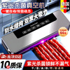 German imported vacuum sealing machine household sealed food bag packaging machine sealer fresh-keeping vacuum plastic sealing machine UV sterilization model + free 100 bags (20*25)
