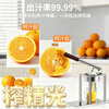 No Miyoupin manual juicer, hand-pressed pomegranate juicer, juicer, orange juice press, lemon squeezer, stall setting