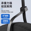 Tianyi self-locking nylon cable ties, cable management tape, host installation, gardening, cable desktop cable management, wire binding straps, black 3.6*200mm, 500 pieces