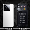 Folding suitable for Xiaomi 14 back cover transparent glass mobile phone back case battery cover rear screen housing replacement cover screen MI14PRO porcelain white glass back cover + frame/lens Xiaomi 14丨 assembly sealant/heat dissipation film