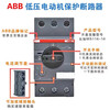 ABB motor protection circuit breaker series MS132 series motor protector motor starter 165 0.16 current range 0.1A-0.16A MS116 series