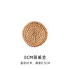 Muke handmade rattan insulation mat, home dining mat, plate and bowl mat, casserole mat, coaster, tea coaster, pot mat, anti-scalding table mat, rattan insulation mat 8cm single piece