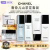 Chanel (Chanel) Chanel Skin Care Set Chanel Water Emulsion Skin Care Camellia Set Face Cream Eye Cream Birthday Gift to My Girlfriend Five-piece Set (Essence Water + Lotion + Cleanser + Eye Cream + Bubble Essence)