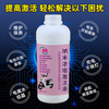Huashi electric vehicle nano-concentrated battery activation liquid battery repair liquid electrolyte lead-acid battery repair liquid general model