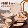 Lowe Cute Embossed Apple Tableware Set Gift Ceramic Very Beautiful Rice Bowl Household Dish Plate Deep Dish Noodle Bowl 8.7-inch Round Plate One Pack No Specifications