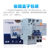 Junlang leakage switch protector leakage protector household leakage circuit breaker small leakage switch household 63A 2P