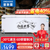 Xingaoxue Freezer Commercial Household Horizontal Freezer Large Capacity Refrigerated Freezer Display Cabinet Dual Temperature Commercial Large Capacity Freezer Commercial Large Freezer 1688 Single Temperature Intelligent Copper Tube Model (Length 2.2 Meters Commercial Large Capacity)