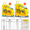Bduck little yellow duck can sit and ride children's luggage lightweight trolley case men's and women's suitcase baby suitcase Strawberry little yellow duck armrests and pedals foldable 24 inches